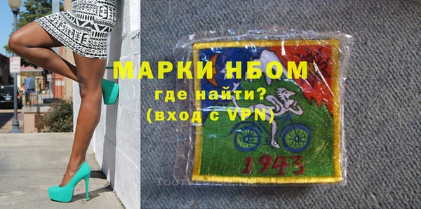 экстази Богородицк